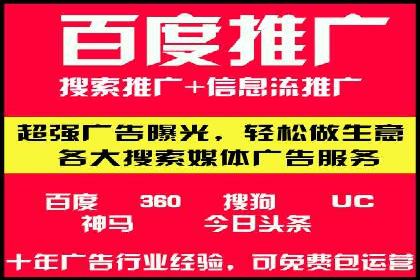 百度推广效果评估：案例解析数据优化
